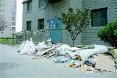 应按照街道办指定