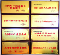 不只是拆修办事的