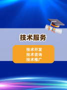 <strong>其智能水务系统开</strong>