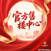 <strong>项目凭仗央企精拆</strong>